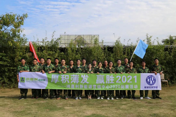 乐玩LEWIN新能源_厚积薄发_赢胜2021(图21) 乐玩LEWIN新能源_厚积薄发_赢胜2021(图21)