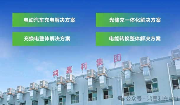 诚邀参展！乐玩LEWIN2024年上海国际充换电展CPSE，展位号:Z80(图2)