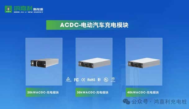 诚邀参展！乐玩LEWIN2024年上海国际充换电展CPSE，展位号:Z80(图6)