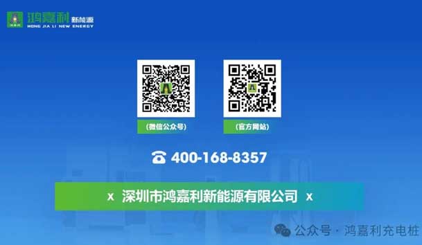 诚邀参展！乐玩LEWIN2024年上海国际充换电展CPSE，展位号:Z80(图7)