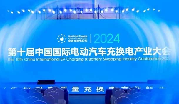 乐玩LEWIN携手共创：赋能生态合作，共创光储充高质量发展新纪元