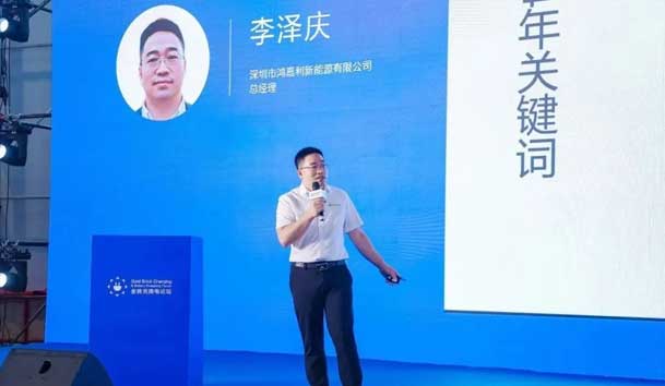 乐玩LEWIN携手共创：赋能生态合作，共创光储充高质量发展新纪元(图3)