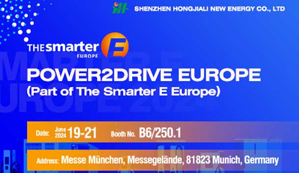 乐玩LEWIN诚邀丨2024-欧洲智慧能源展(图2)