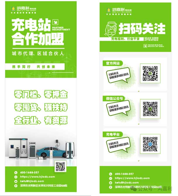 充充有电液冷超充新站上线啦！革新充电体验，绿色出行新选择(图9)