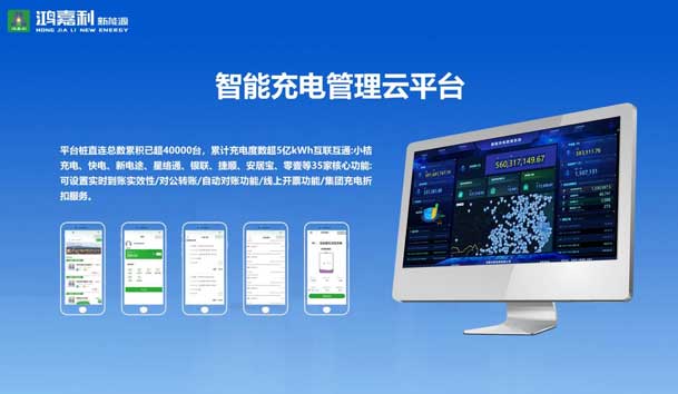 荣耀加冕！乐玩LEWIN新能源荣获国家级专精特新“小巨人”企业荣誉称号(图5)