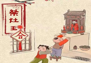 今天小年了，还记得有哪些习俗吗？(图1)