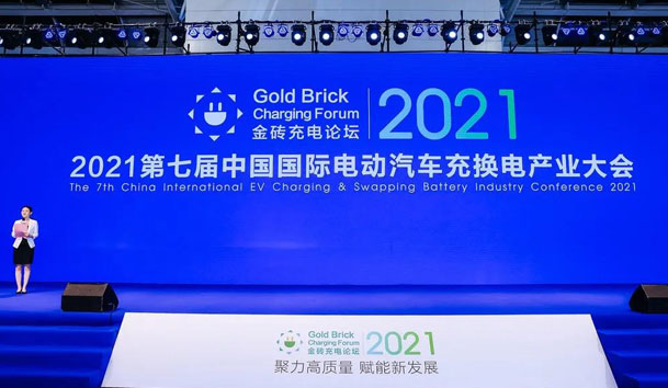 行而不辍，未来可期，乐玩LEWIN荣获充电桩十大品牌奖项