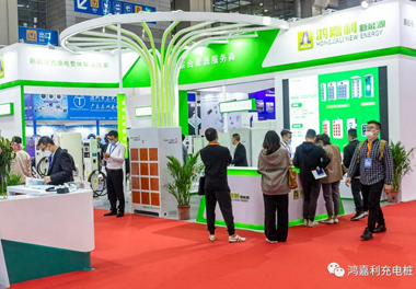 【展会风采】乐玩LEWIN新能源2021深圳国际充电站（桩）设备展