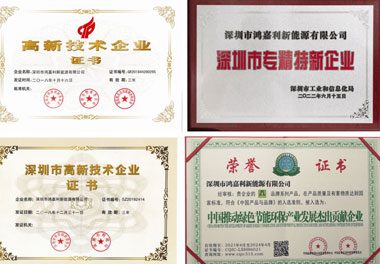 乐玩LEWIN新能源荣获“智能充换电柜十大品牌”荣誉称号(图4)