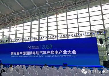 青春不问韶华，努力终有收获，乐玩LEWIN再获充换电行业十大品牌！(图1)